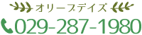 電話番号